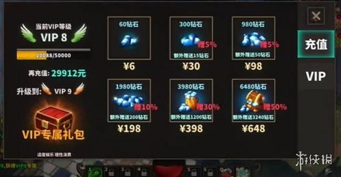 王中王资料大全王中王开奖|实际案例解释落实_按需版.3.229