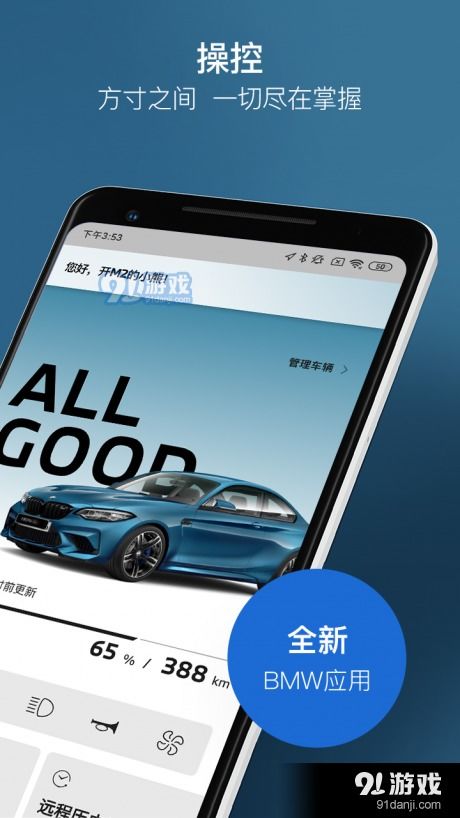 2023香港精准资料|发现未知世界的奇妙旅程_标准版Meituan.0.555