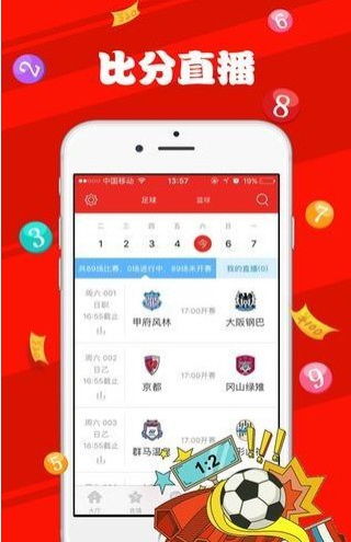 澳门天天彩免费资料大全最新版本下载地址|权威数据解释落实_娱乐款.5.324