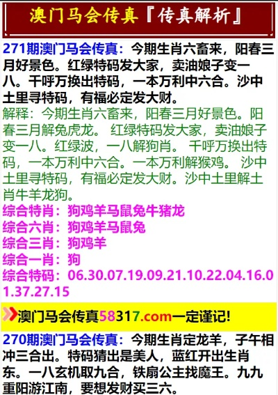 2024澳门特马今晚开奖图纸|实践经验解释落实_先锋版IP.7.494