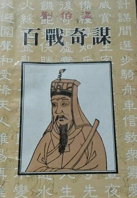 刘伯温930三期必出一期|统计解答解释落实_DP版.5.843