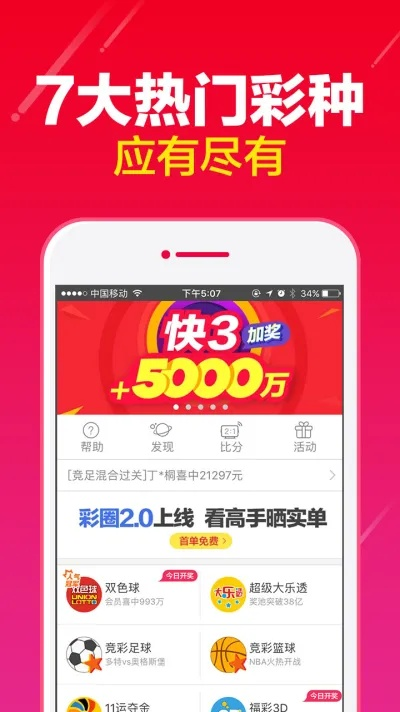 澳门正版资料大全最新版|高效解答解释落实_智慧款.3.324