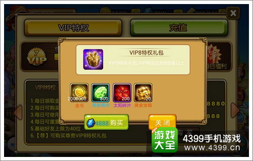 78345黄大仙特马救世网|绝对经典解释落实_冒险版APP.8.172