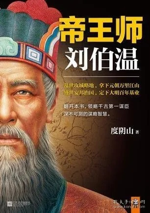 刘伯温四肖中的人物关系|探寻幸运密码与生活智慧_优惠集.5.412