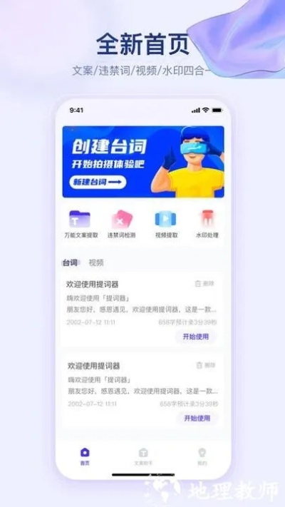 2024年王中王资料大全|可靠研究解释落实_智能版.7.181