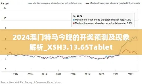 港澳大全|权威数据解释落实_tool.4.907