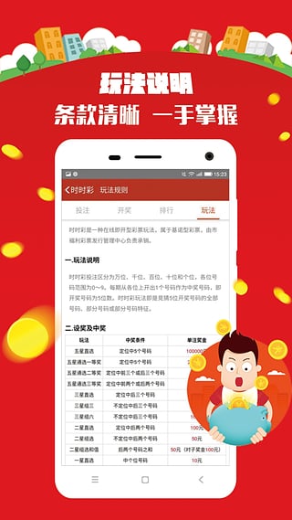 新2024澳门兔费资料|轻松玩转生活小技巧_标准版ISHOP.2.636