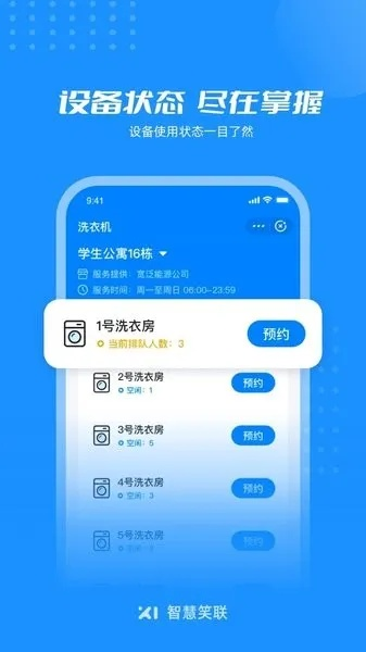澳门王中王100%的资料2024年|探索信息分享新途径_精简版Meituan.1.826