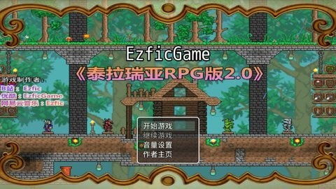 泰拉瑞亚1.4.4.9汉化版游戏-泰拉瑞亚1.4.4.9汉化版最新版安卓版下载v.8.60