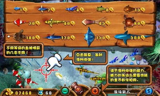 欢乐钓鱼大师无限金币无限金币下载-欢乐钓鱼大师无限金币2下载v.5.48