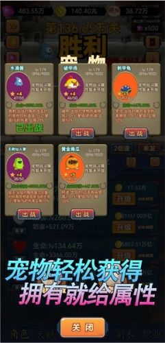 蜘蛛网大作战内置功能菜单下载-蜘蛛网大作战手机版安卓下载v.3.77