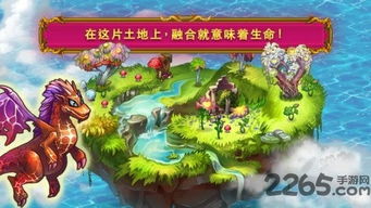 龙与家园时光模拟器下载完整版-龙与家园时光无限钻石免费版下载无广告v.1.53