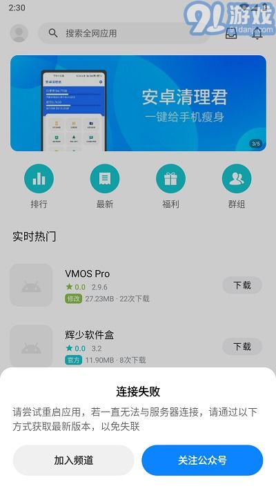 奇妙创意世界不用实名认证国际版下载新版安装包-奇妙创意世界不用实名认证最新版煎饼店免广告下载v.0.26