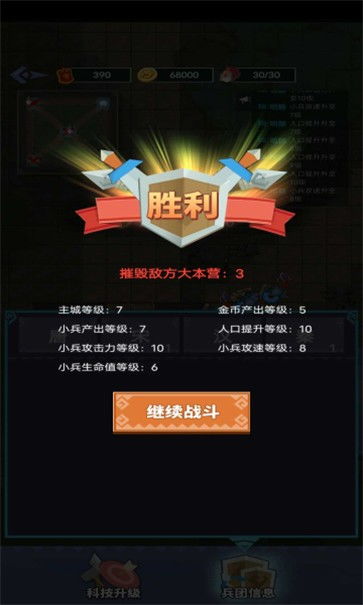 谁是卧底内置菜单手机版下载无限金币-谁是卧底内置菜单3d游戏下载v.8.68