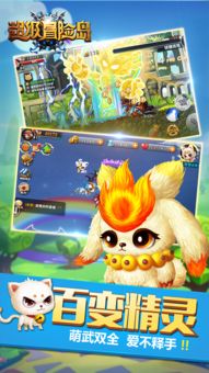 超级动物玩家汉化下载手机版-超级动物玩家无广告版下载v.1.82 超级动物玩家汉化下载手机版-超级动物玩家无广告版下载v.1.82