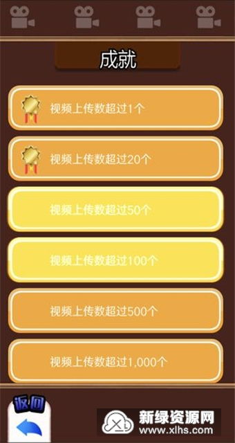 主播模拟器2手机版下载内购版-主播模拟器2手机版修改器下载v.0.66
