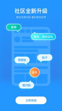 米加小镇学校免费版修改器下载-米加小镇学校免费版手机版下载无限金币v.6.66
