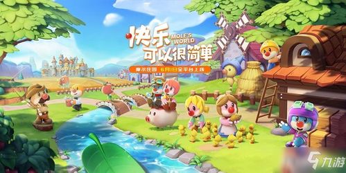 都要小孩子才做选择手游游戏下载安装-都要小孩子才做选择手游安卓版下载v.4.52
