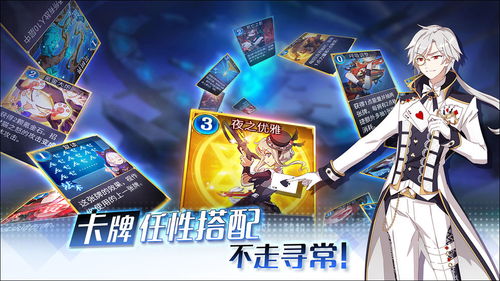 Project M游戏正版下载-Project M版2024下载v.3.68