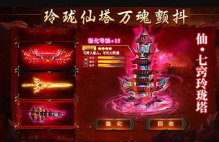 凡人修仙增强现实版内购版最新版无限钻石下载-凡人修仙增强现实版中文版免费安装下载v.3.36 凡人修仙增强现实版内购版最新版无限钻石下载-凡人修仙增强现实版中文版免费安装下载v.3.36