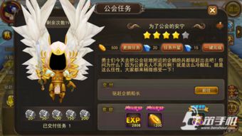魔灵幻想中文内置作弊菜单下载-魔灵幻想修改器下载v.2.36 魔灵幻想中文内置作弊菜单下载-魔灵幻想修改器下载v.2.36