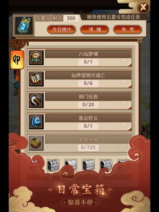 第八中学最新版下载安装-第八中学最新版游戏iOS下载v.7.15