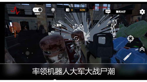 暴打小尸模拟器手机版免费下载-暴打小尸模拟器手机版手机版单机版中文下载v.8.86