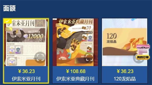 剑与远征启程微信小程序（暂未上线）-剑与远征启程下载v.1.67
