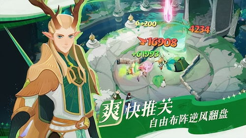 剑与远征启程微信小程序（暂未上线）-剑与远征启程下载v.1.67