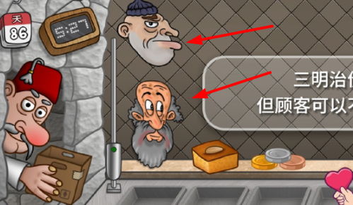 沙威玛传奇手游最新版下载-沙威玛传奇无限金币下载v.0.37