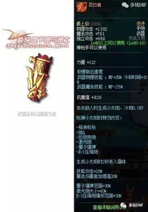 我画武器超牛自制版下载-我画武器超牛0.1折下载v.2.93
