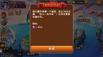 数码宝贝源码测试服安卓版-数码宝贝源码测试服无限钻石金币版下载无广告v.4.19