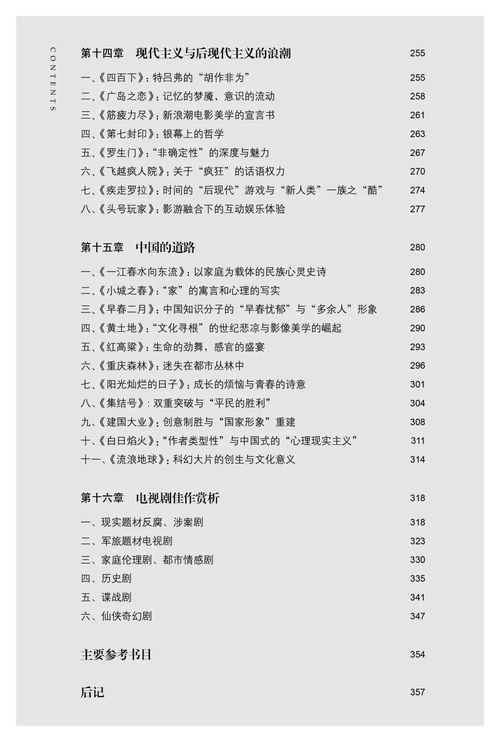 白小姐三肖选一码期期|确保解答的绝对准确性_领航品.5.156