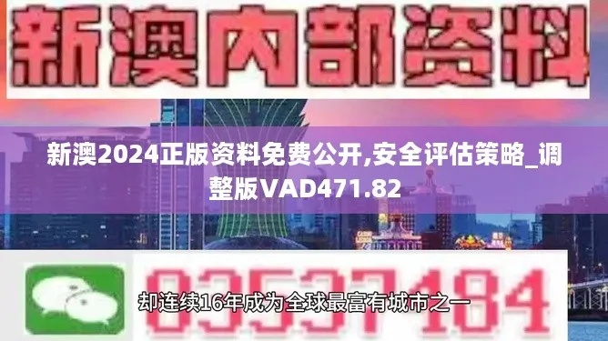 2024新奥精选免费资料|经典理论与实践的完美结合_3DM.3.58