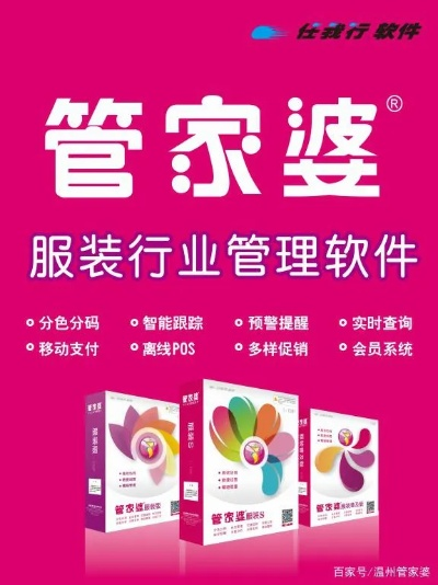管家婆2024年正版资料29期|探索未来科技无限可能_幻觉版.1.194